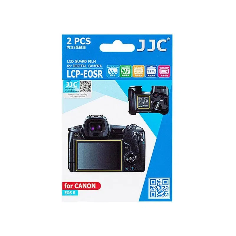 LCD guard film 2-pack for Canon EOS R, screen protector for camera display